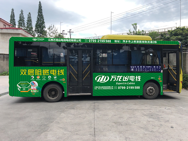 公交廣告